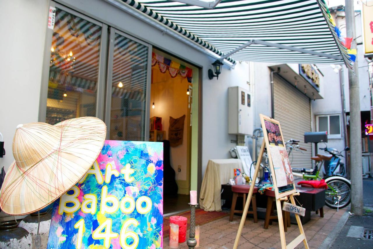 Hotel Baboo House Jokohama Exteriér fotografie