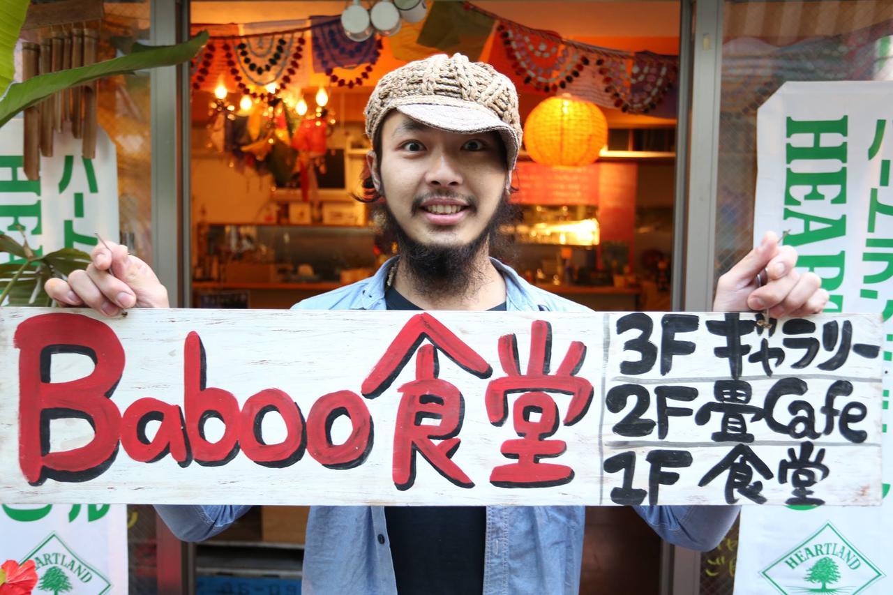 Hotel Baboo House Jokohama Exteriér fotografie